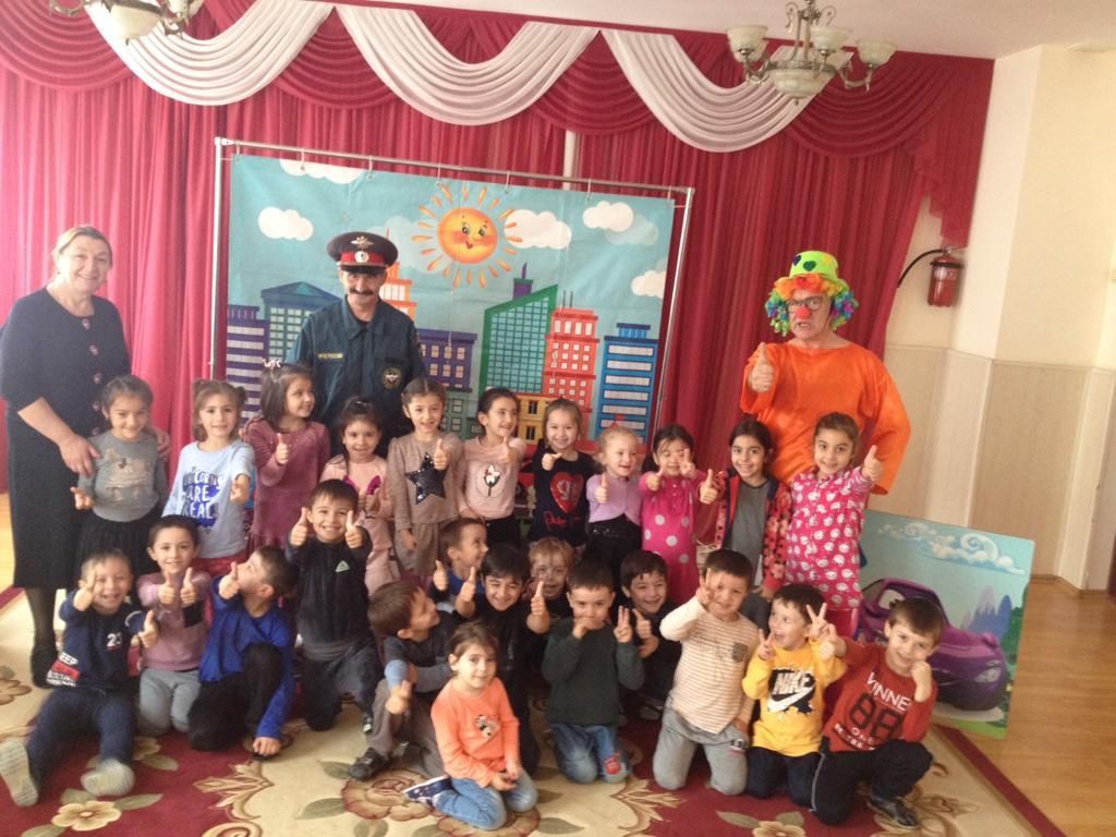 Правила дорожного движения