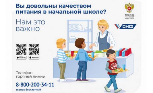 Нам это важно! Нам это важно!