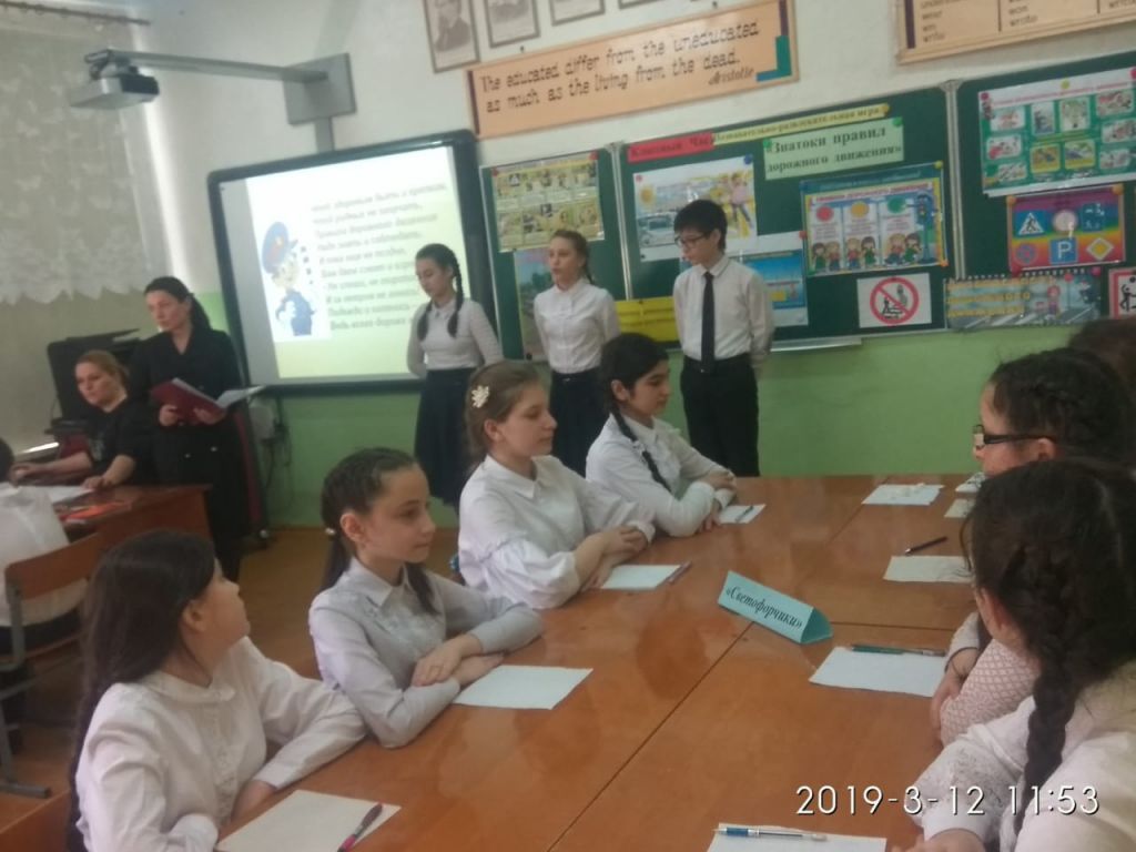 Республиканский семинар по ПДД