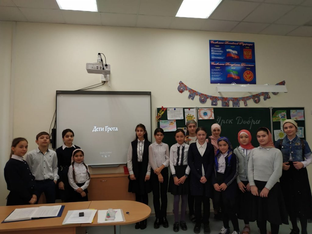 Уроки доброты: фильм «Дети Грота».