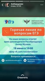 Цифровая образовательная среда "ЦОС"