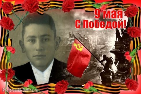 Спасибо за Победу! Спасибо за Победу!