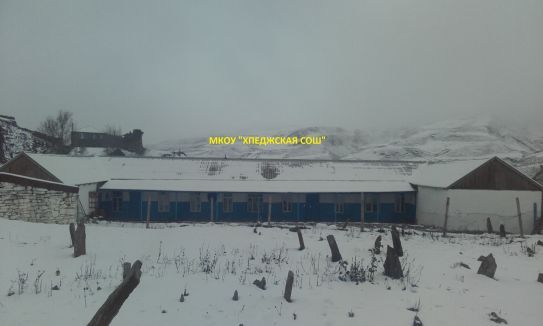 школа вид