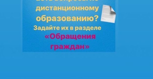Дистанционное обучения Дистанционное обучения