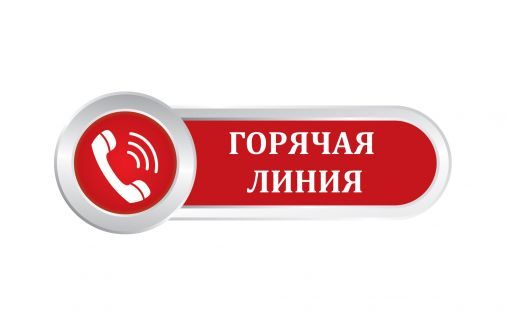 Информационно - консультационный портал Роструда