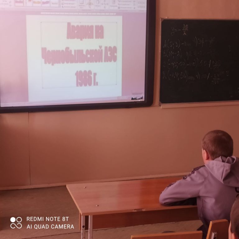 Авария на Чернобыльской АЭС