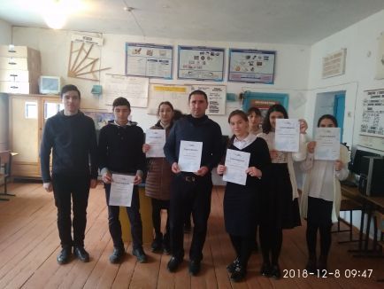 Акция  Урок Цифры