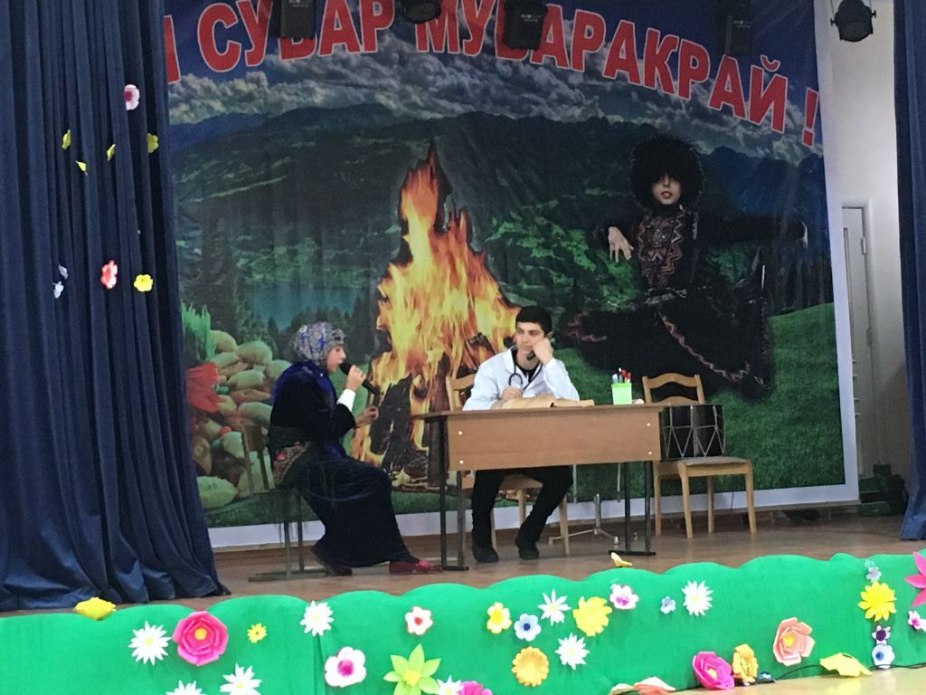 красивое поздравление яран сувар вода