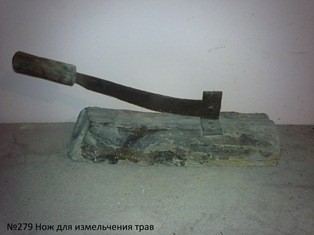 Этнографический музей СДЮТЭ