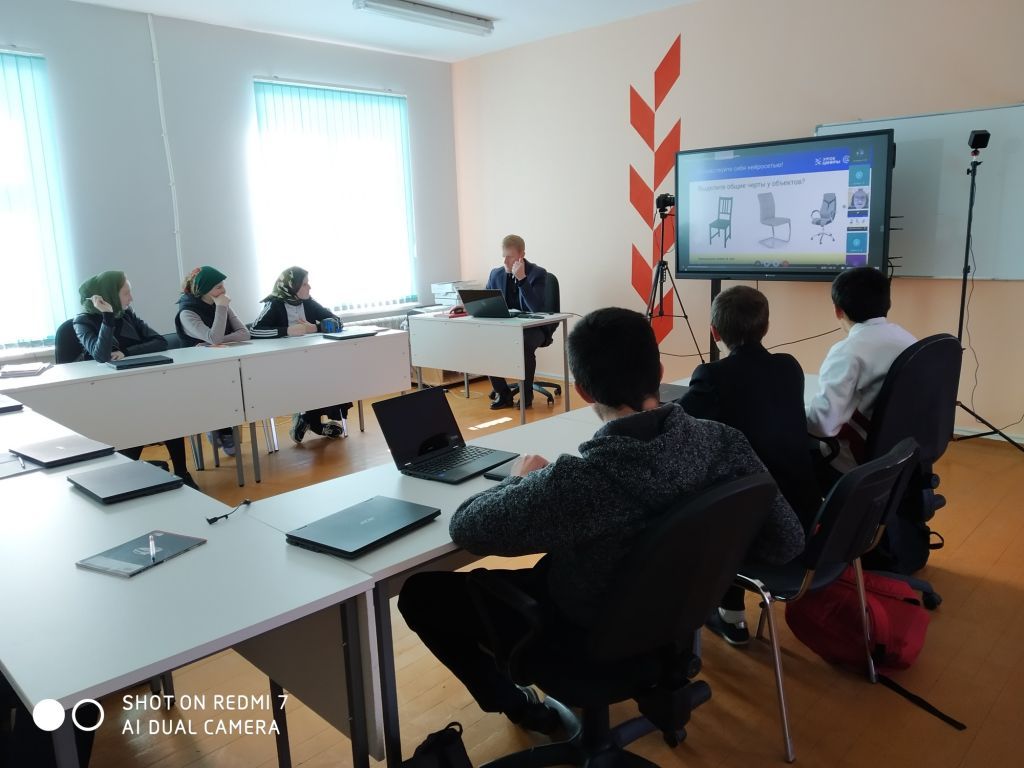 Урок цифры Урок цифры