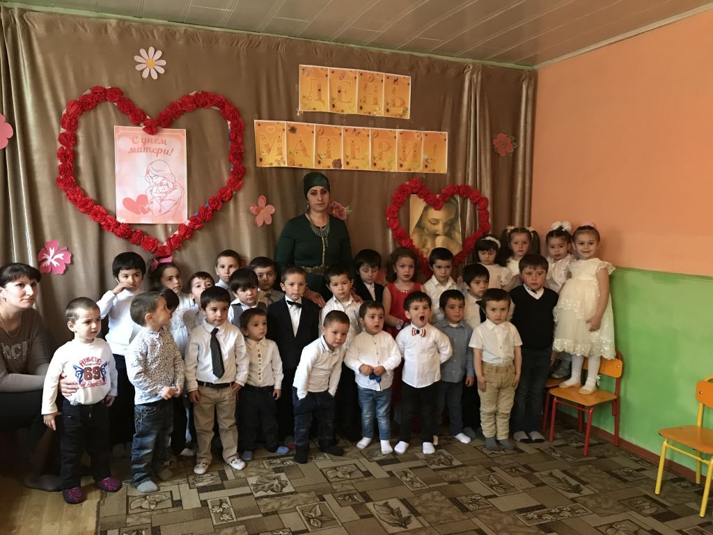 День Матери