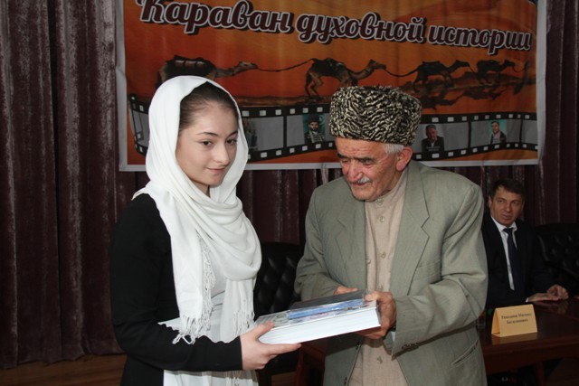 Караван духовной истории