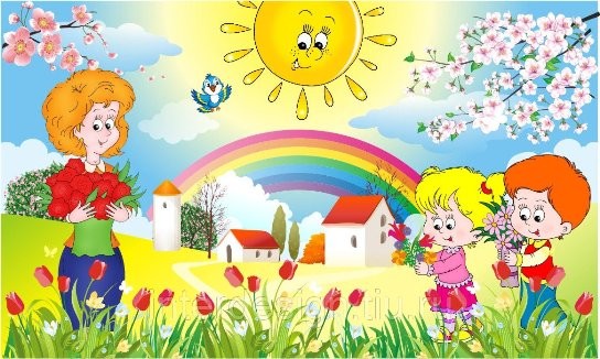 Добро пожаловать на наш сайт!