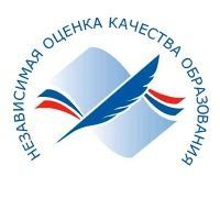 Независимая оценка качества образования