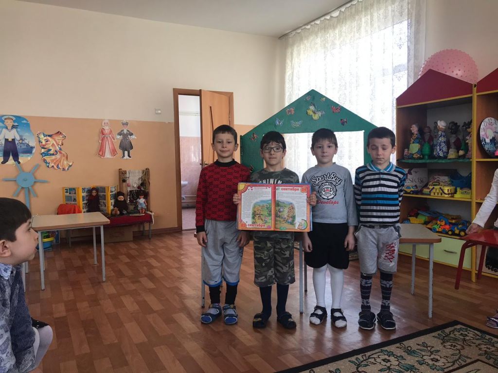 Правила дорожного движения