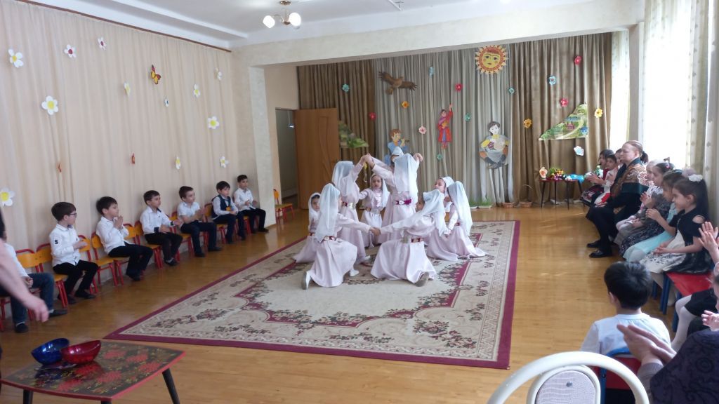 Навруз-Байрам