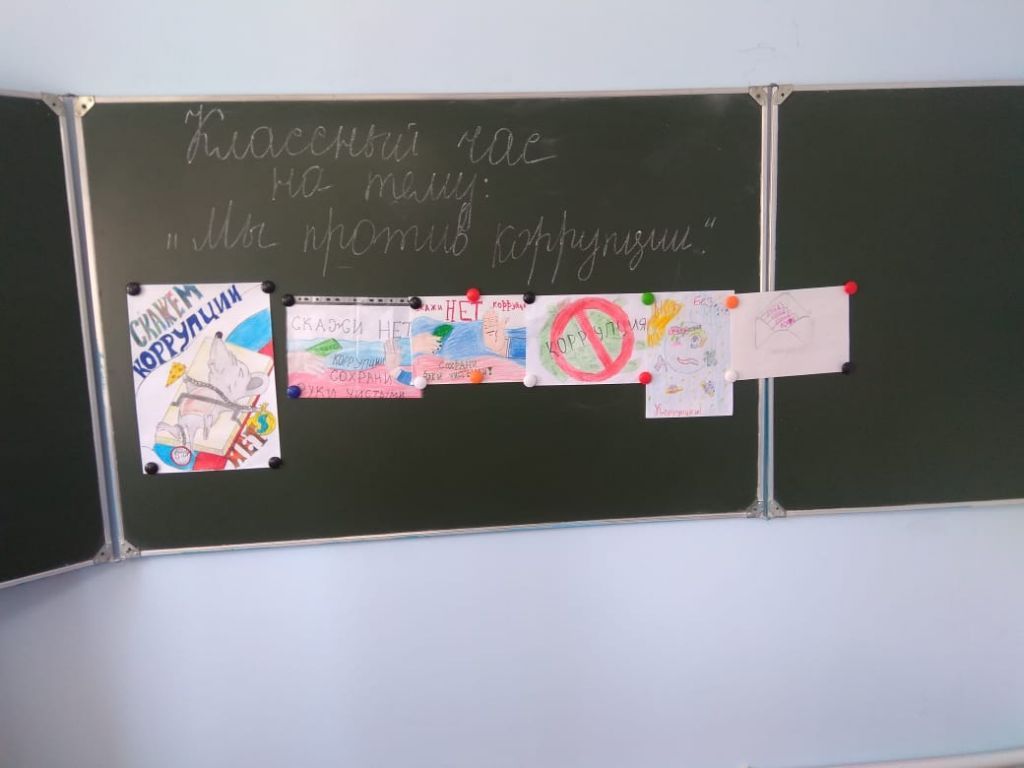 Школьные будни