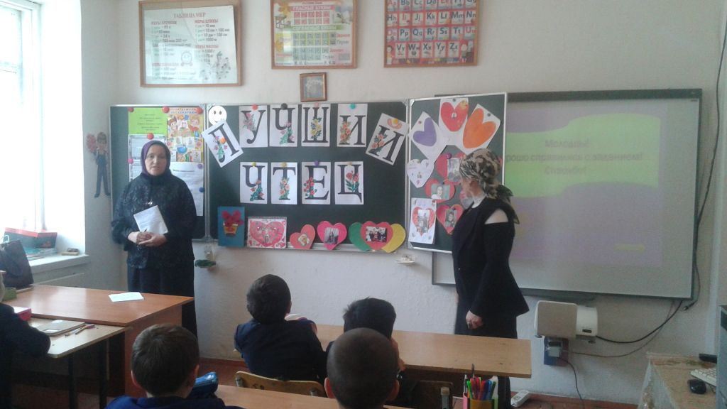 Открытые уроки и классные часы