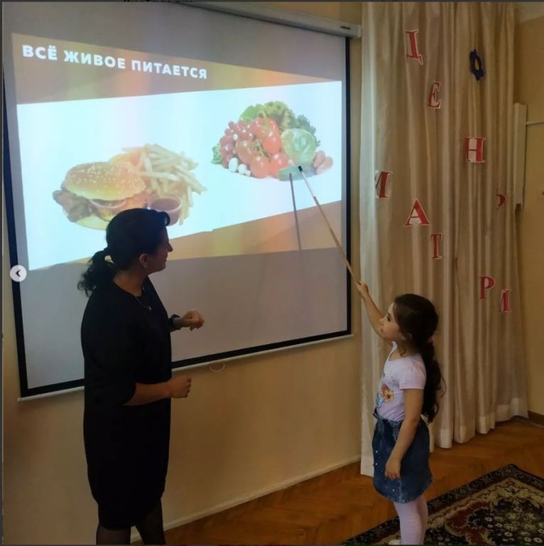 Всероссийский урок «Эколята – молодые защитники природы"