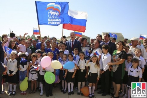 Открытие школы Открытие школы