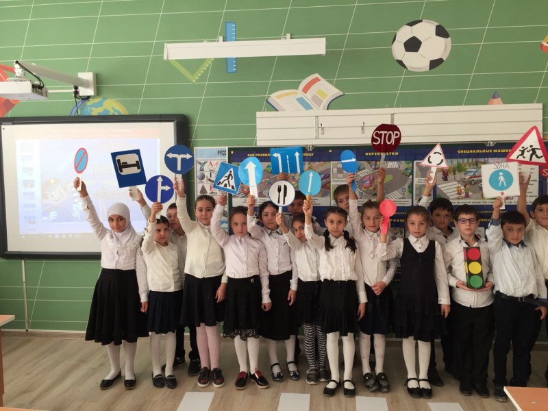 "Открытое мероприятие по ПДД в начальных классах"