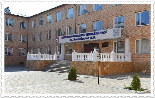 Добро пожаловать на наш сайт!