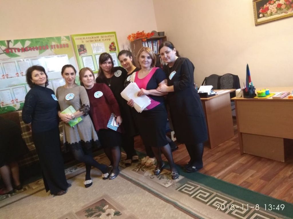 Педагогический совет №2 Тема"Системо деятельностный подход в рамках ФГОС ДО"