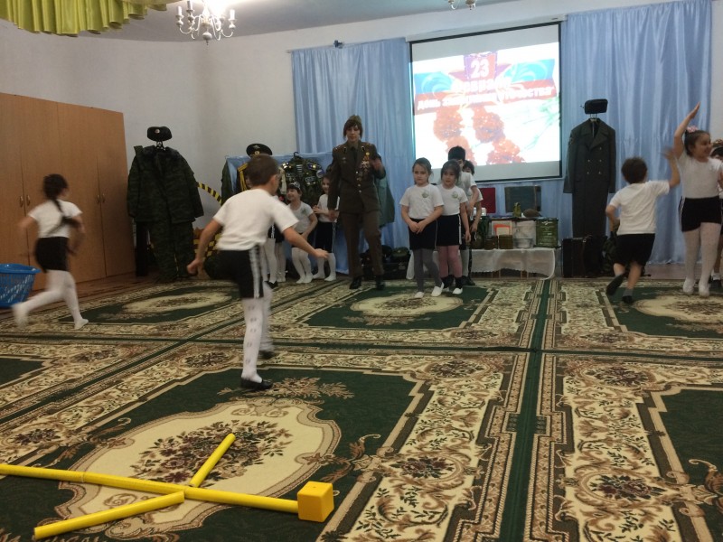 "23 февраля"