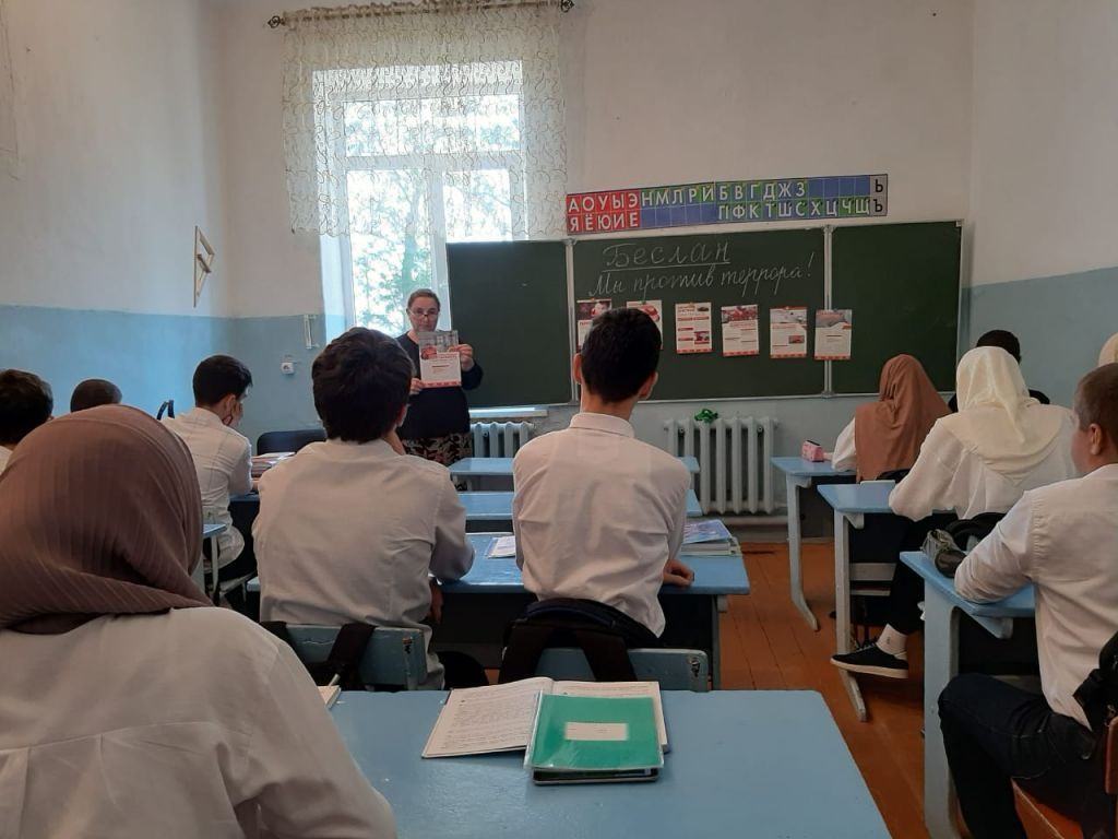 3 сентября "Эхо Бесланской печали"