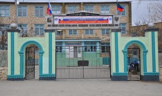 МБОУ "Первомайская гимназия им. С.Багамаева"