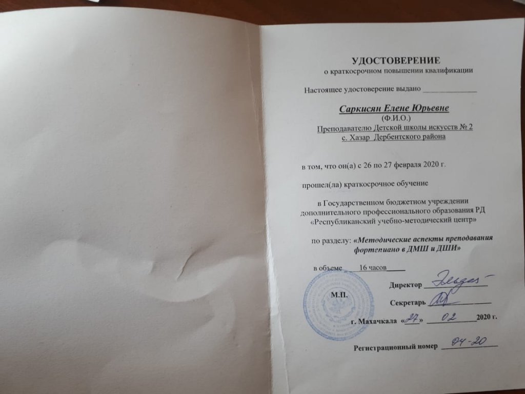 Фотографии