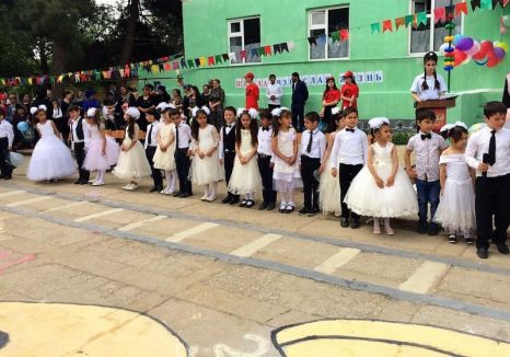 школа школа