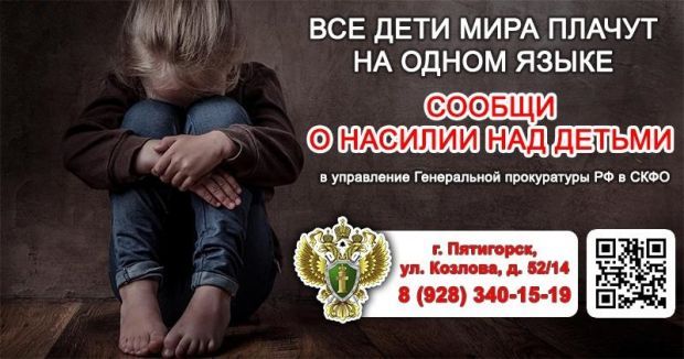 Победа во всероссийском конкурсе научно-исследовательских работ "Литературная Россия"