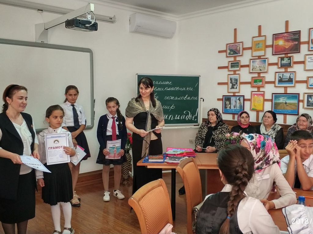 Интеллектуальная игра «Путешествие в мир знаний» прошла в Буйнакском районе