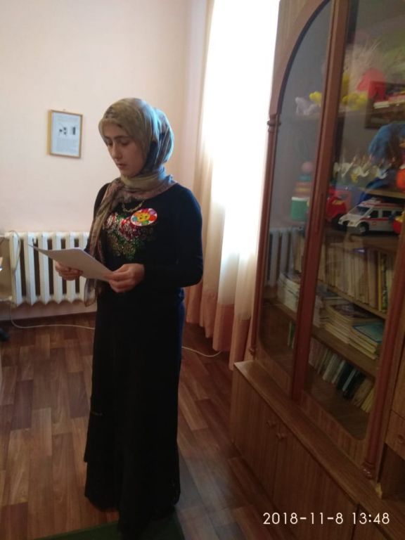 Педагогический совет №2 Тема"Системо деятельностный подход в рамках ФГОС ДО"