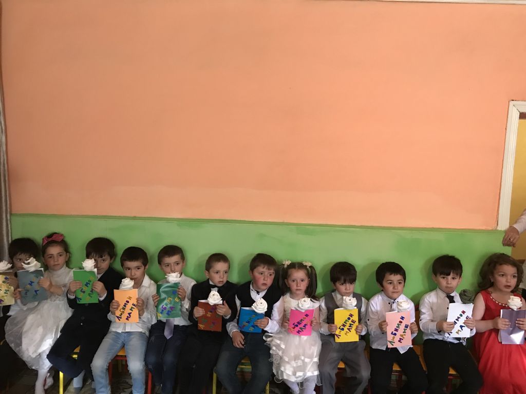 День Матери