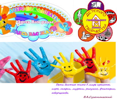 Добро пожаловать на наш сайт! Добро пожаловать на наш сайт!