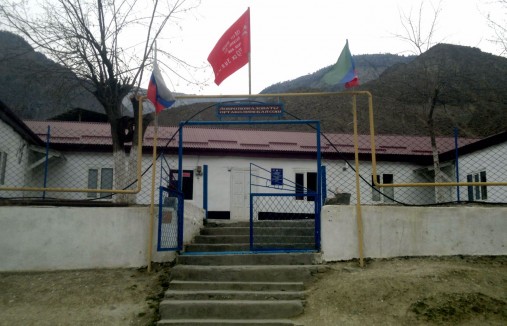 МКОУ "Ортаколинская СОШ" МКОУ "Ортаколинская СОШ"