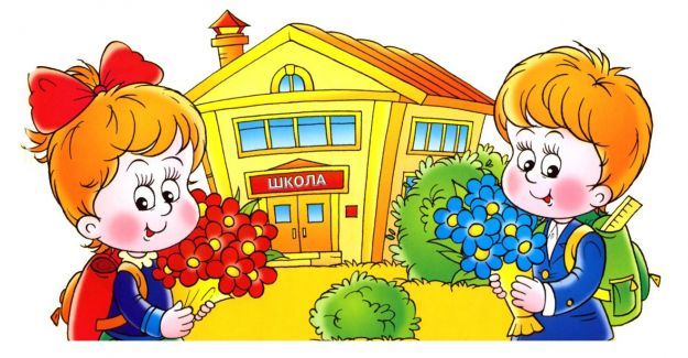 Добро пожаловать на наш сайт!