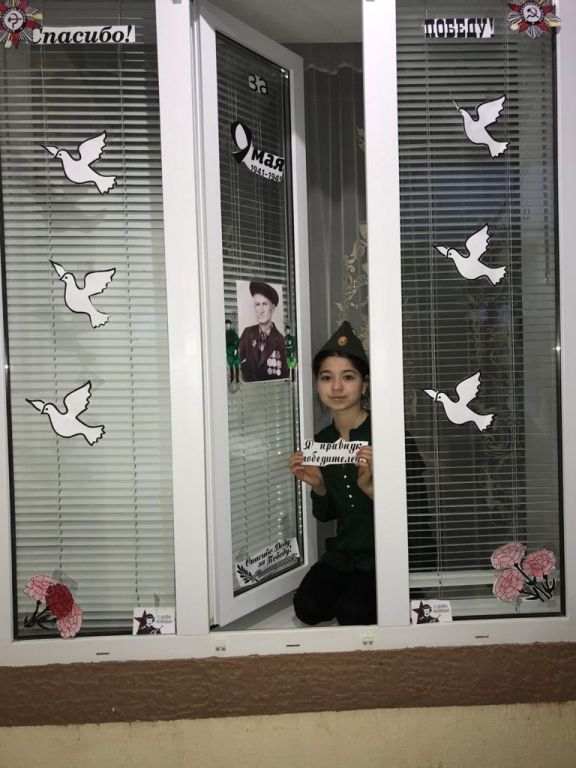 Воспитанники Дома детского творчества присоединились ко Всероссийской акции РДШ "Окна Победы"