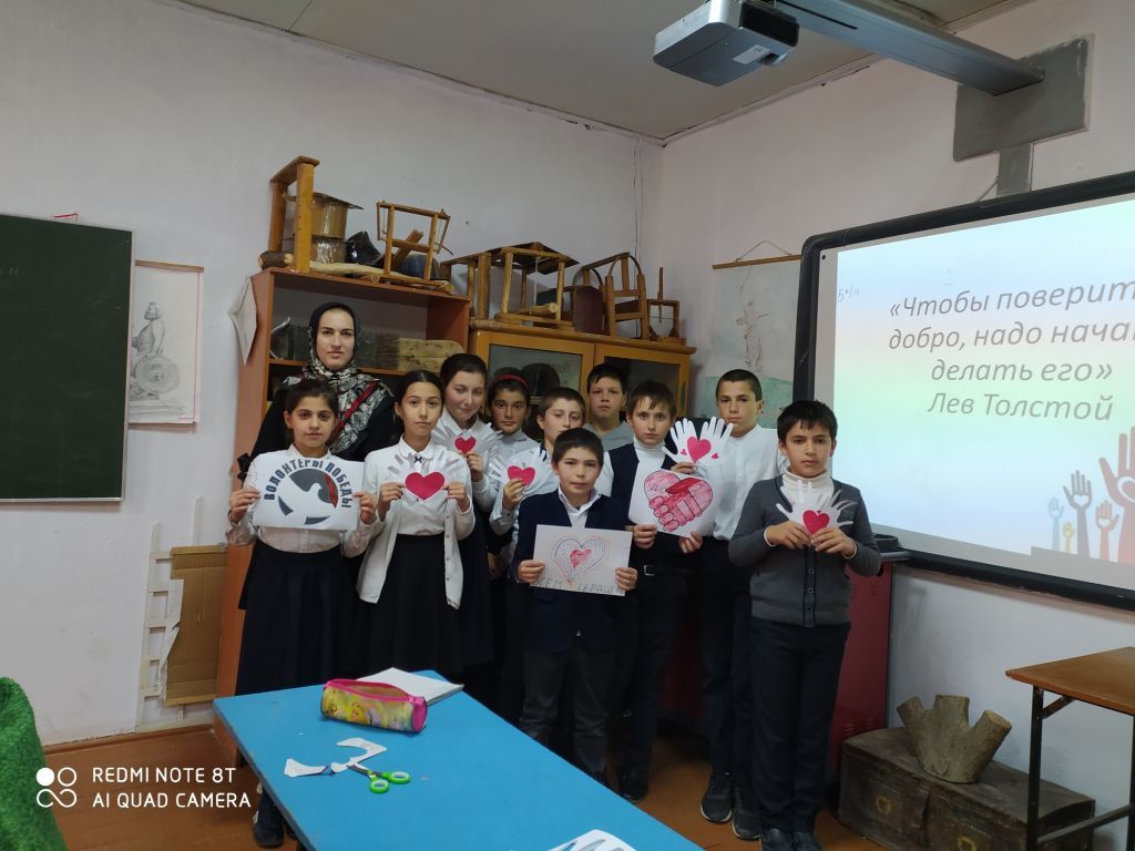 Открытые уроки и классные часы