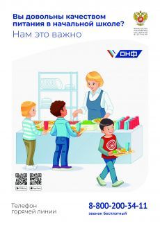 Выборы 19 сентября 2021