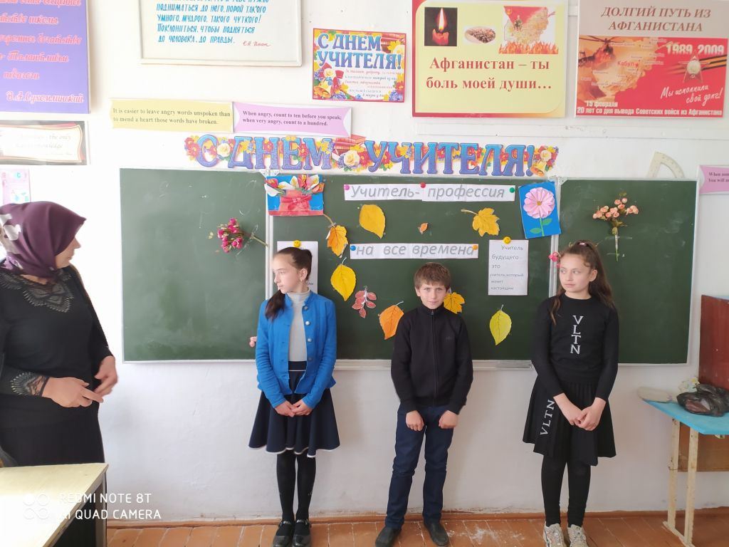 Открытые уроки и классные часы