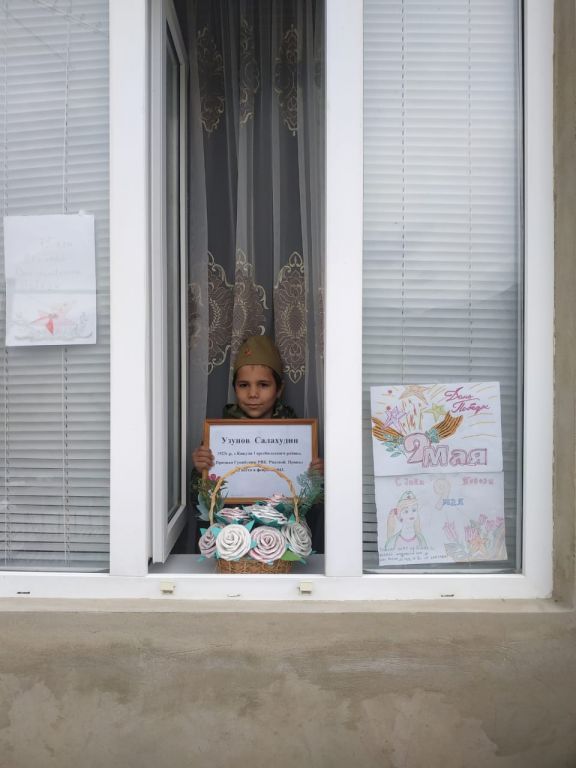 Воспитанники Дома детского творчества присоединились ко Всероссийской акции РДШ "Окна Победы"