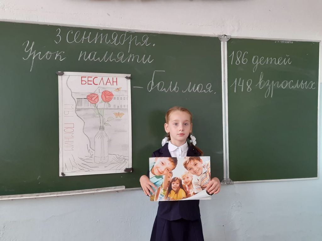 3 сентября "Эхо Бесланской печали"