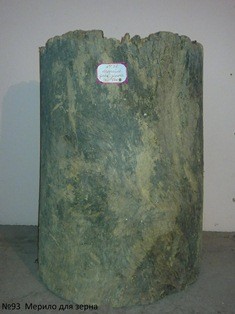 Этнографический музей СДЮТЭ