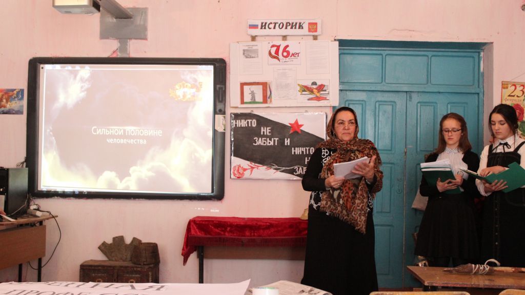 Открытые уроки и классные часы