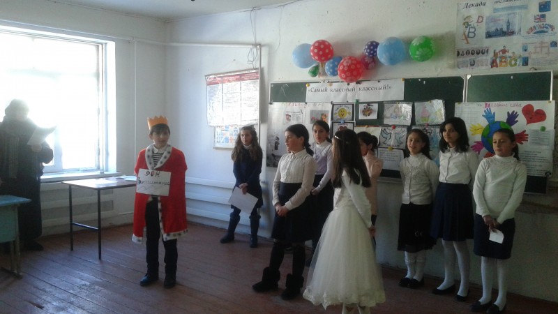 Открытые уроки и классные часы