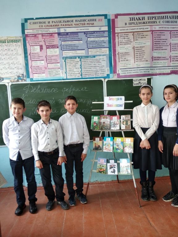 Классный этап "Живая классика"