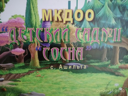 Добро пожаловать на наш сайт!